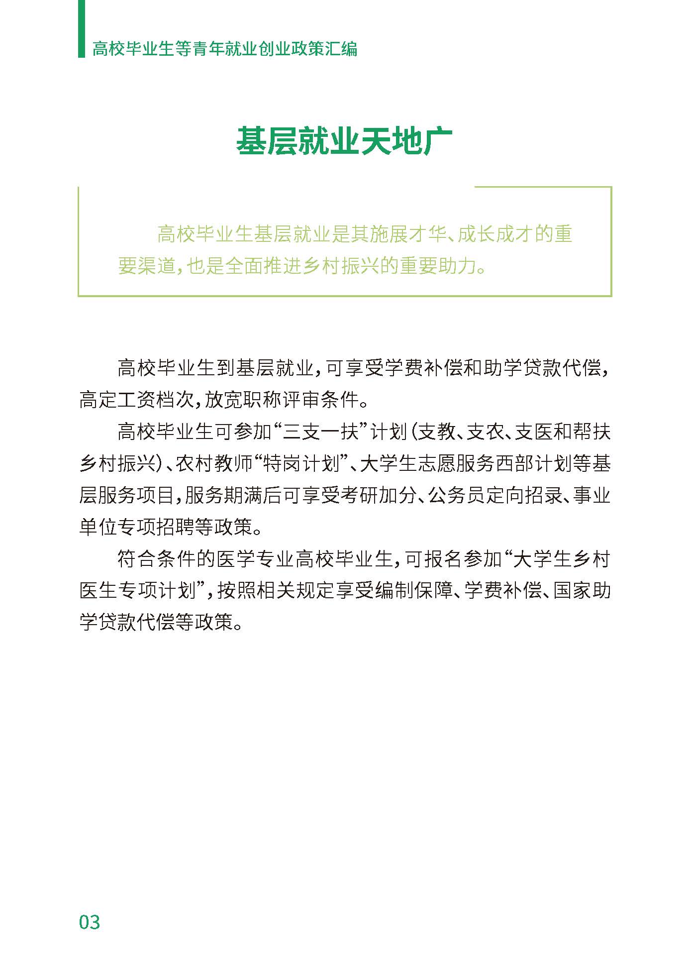 澳门太阳成集团tyc33455cc