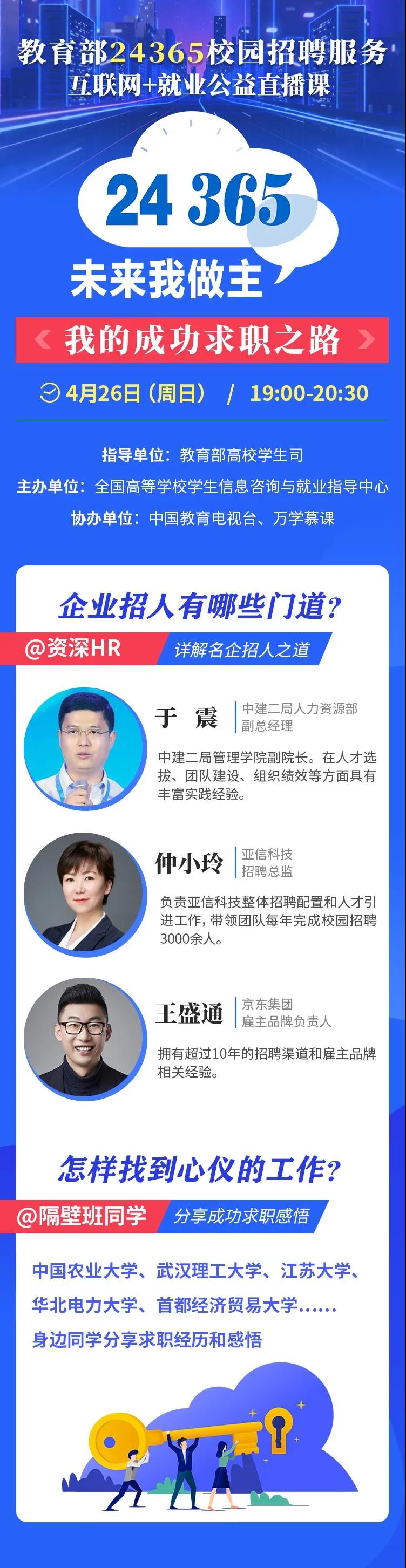 澳门太阳成集团tyc33455cc
