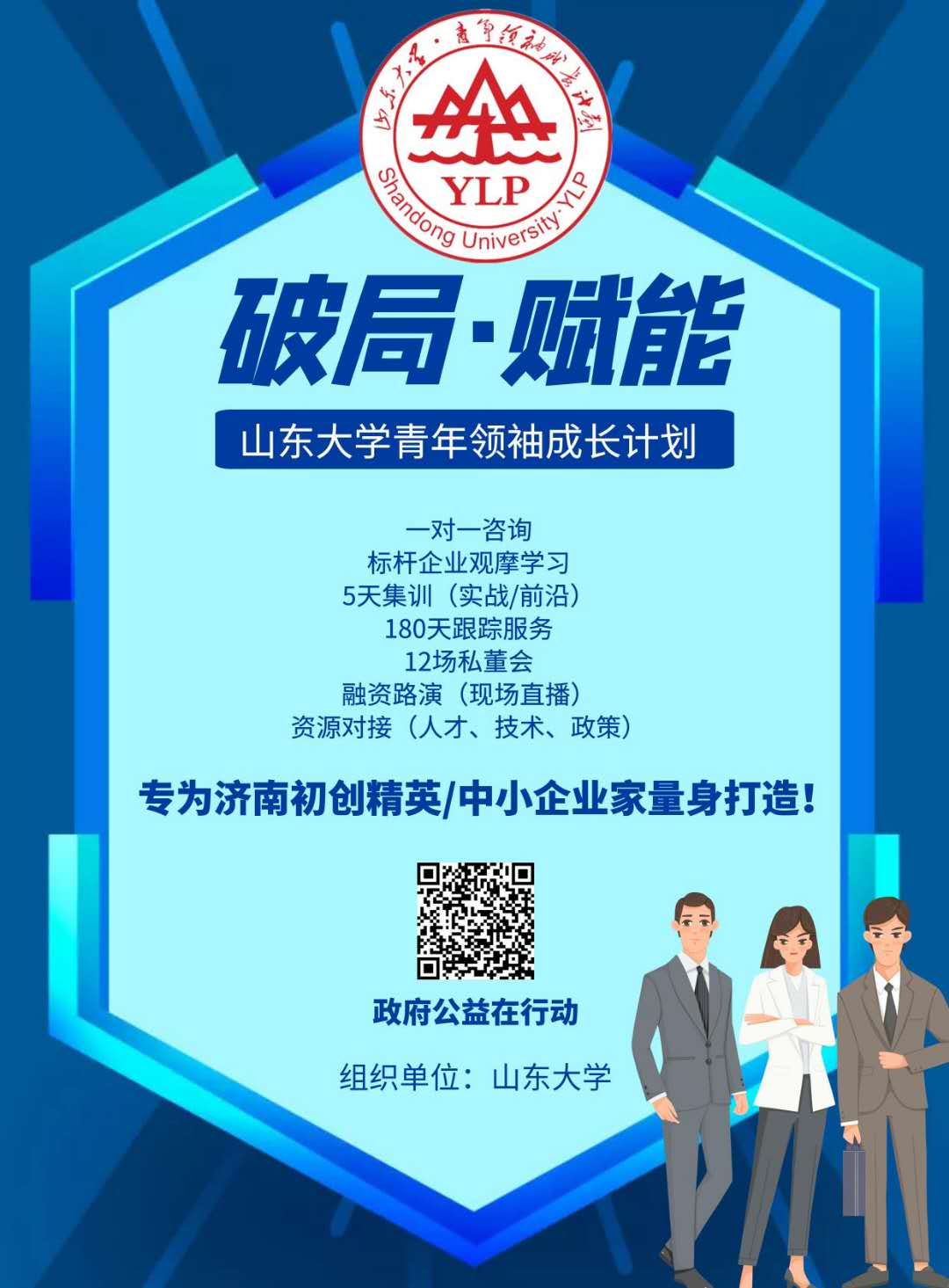 澳门太阳成集团tyc33455cc