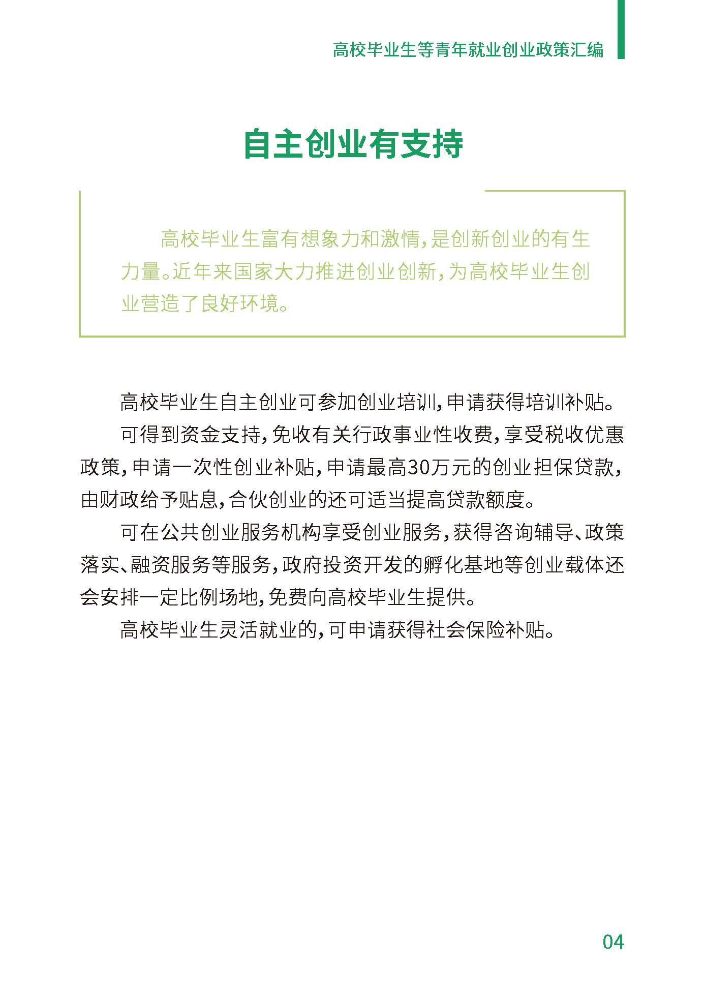 澳门太阳成集团tyc33455cc