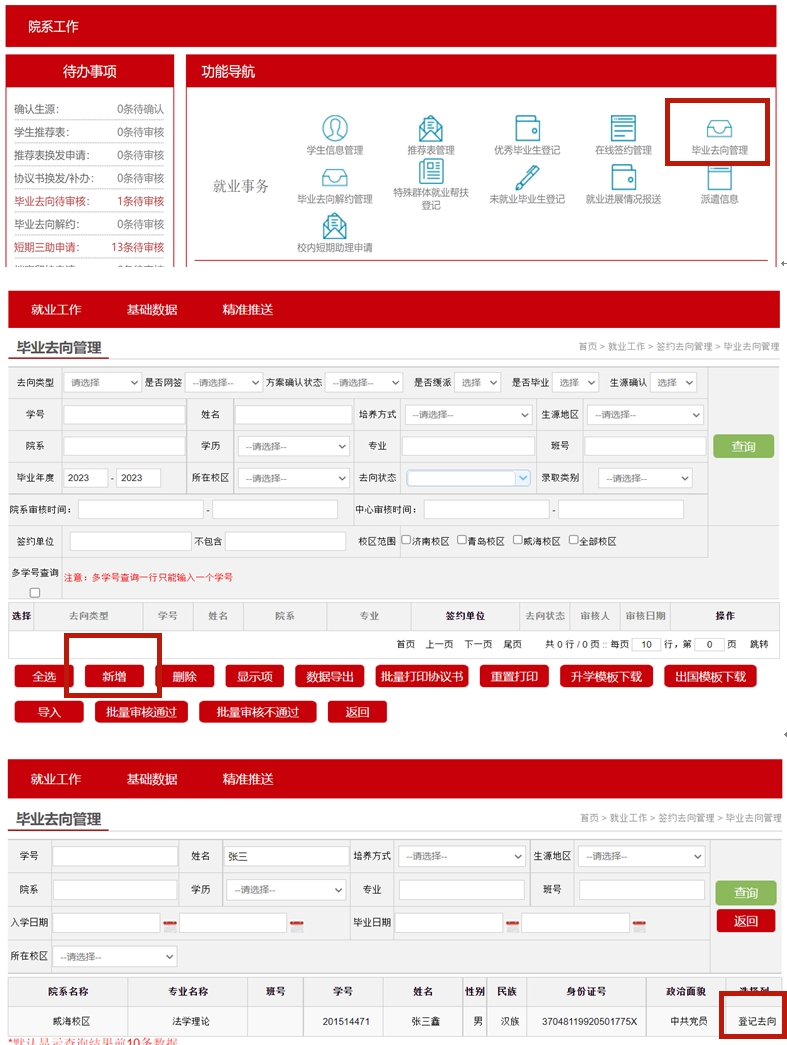 澳门太阳成集团tyc33455cc