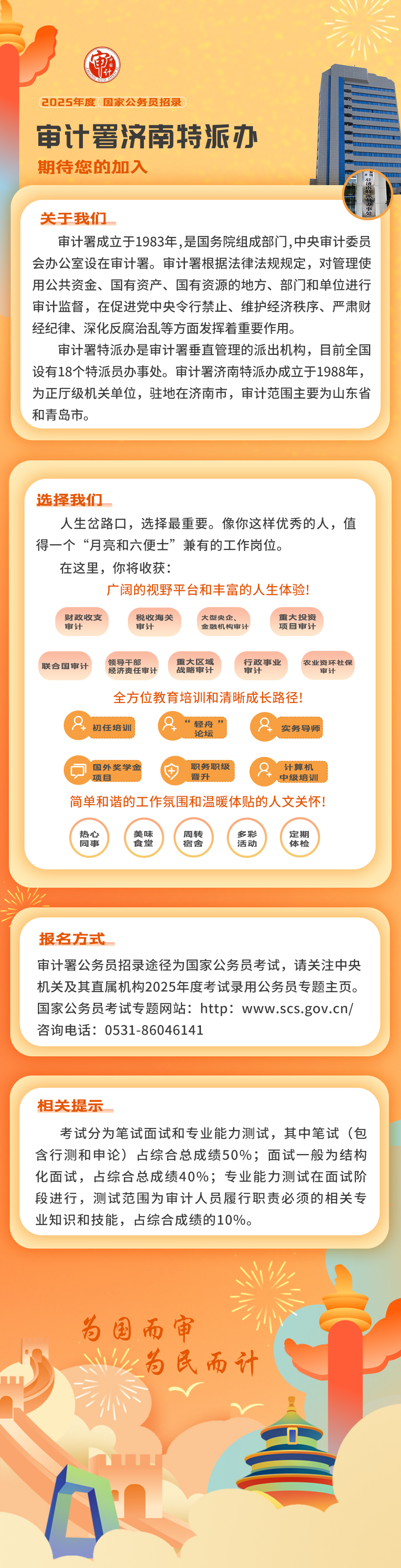 澳门太阳成集团tyc33455cc