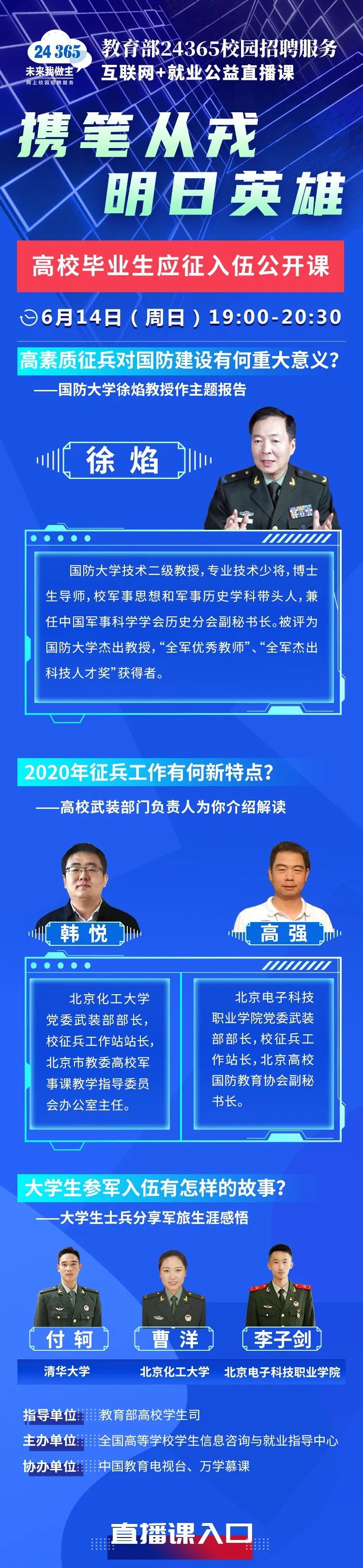 澳门太阳成集团tyc33455cc