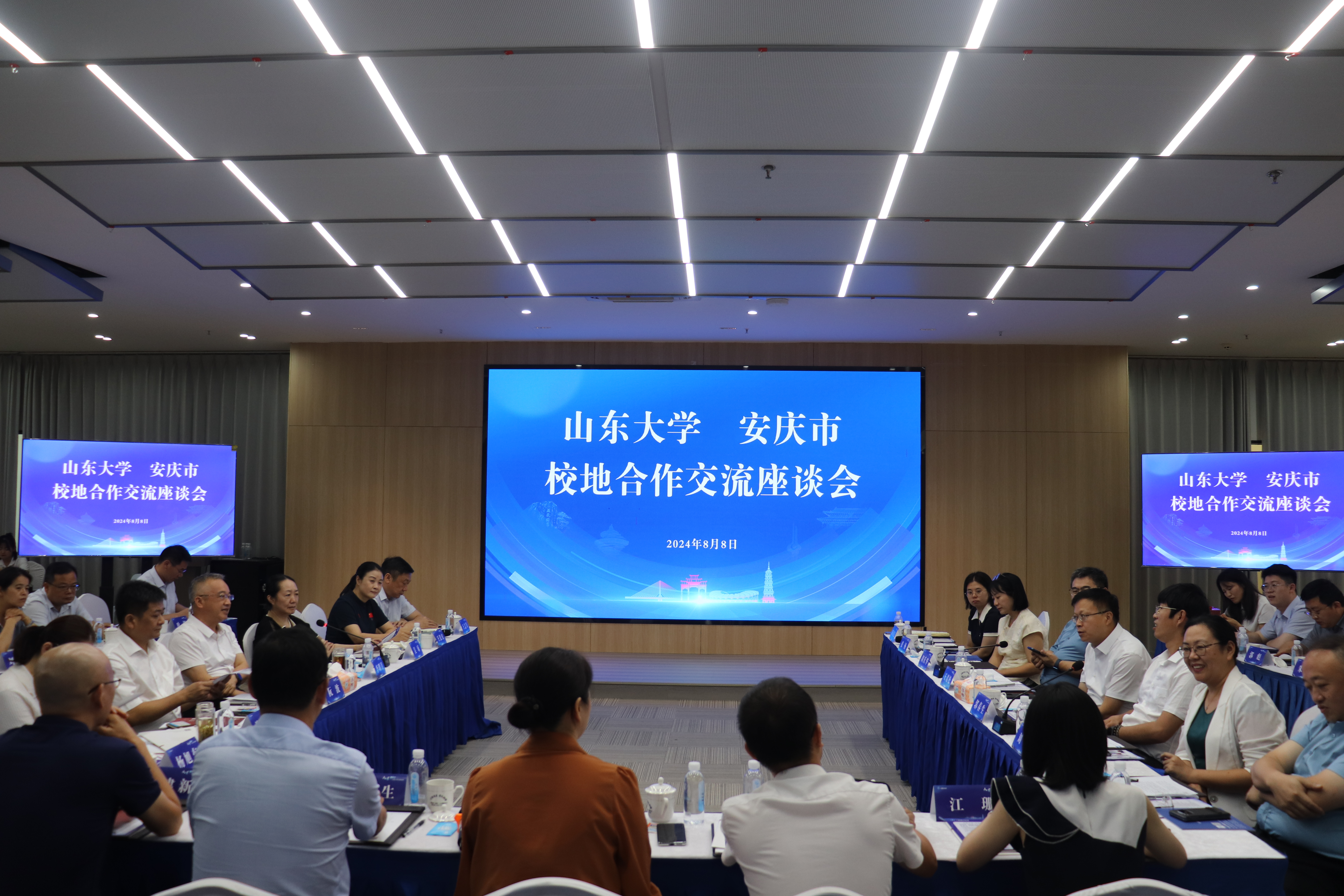 澳门太阳成集团tyc33455cc