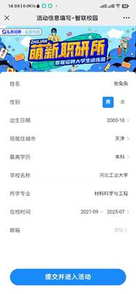 澳门太阳成集团tyc33455cc