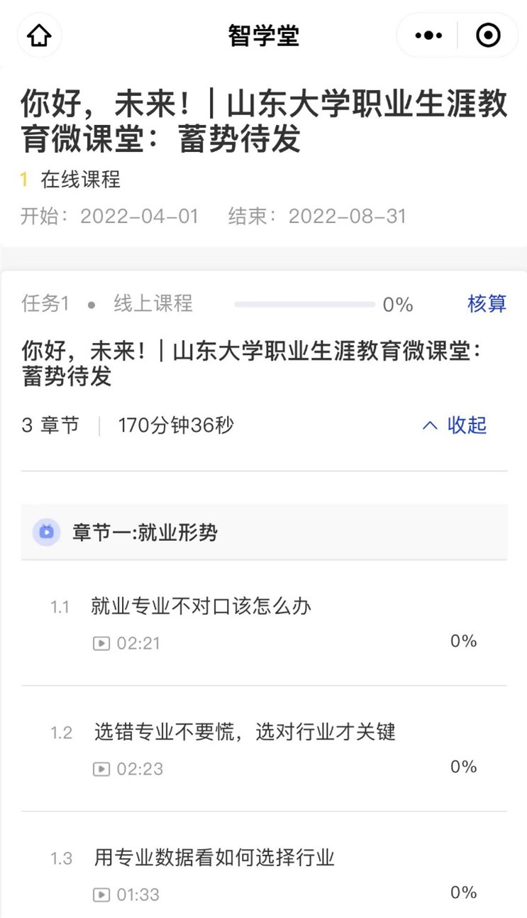 澳门太阳成集团tyc33455cc