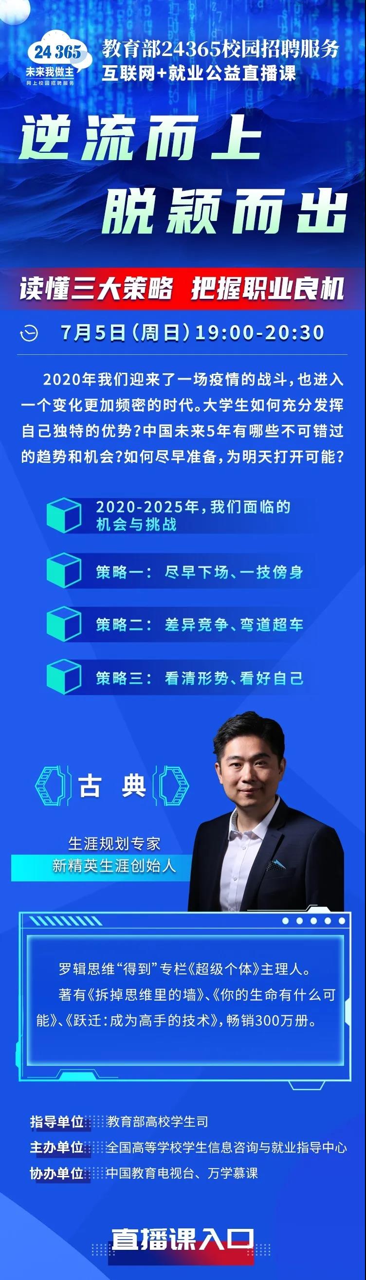 澳门太阳成集团tyc33455cc