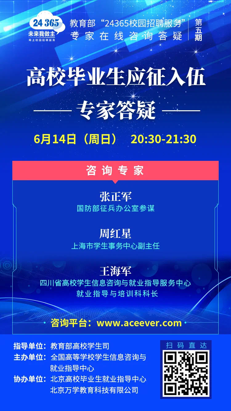 澳门太阳成集团tyc33455cc