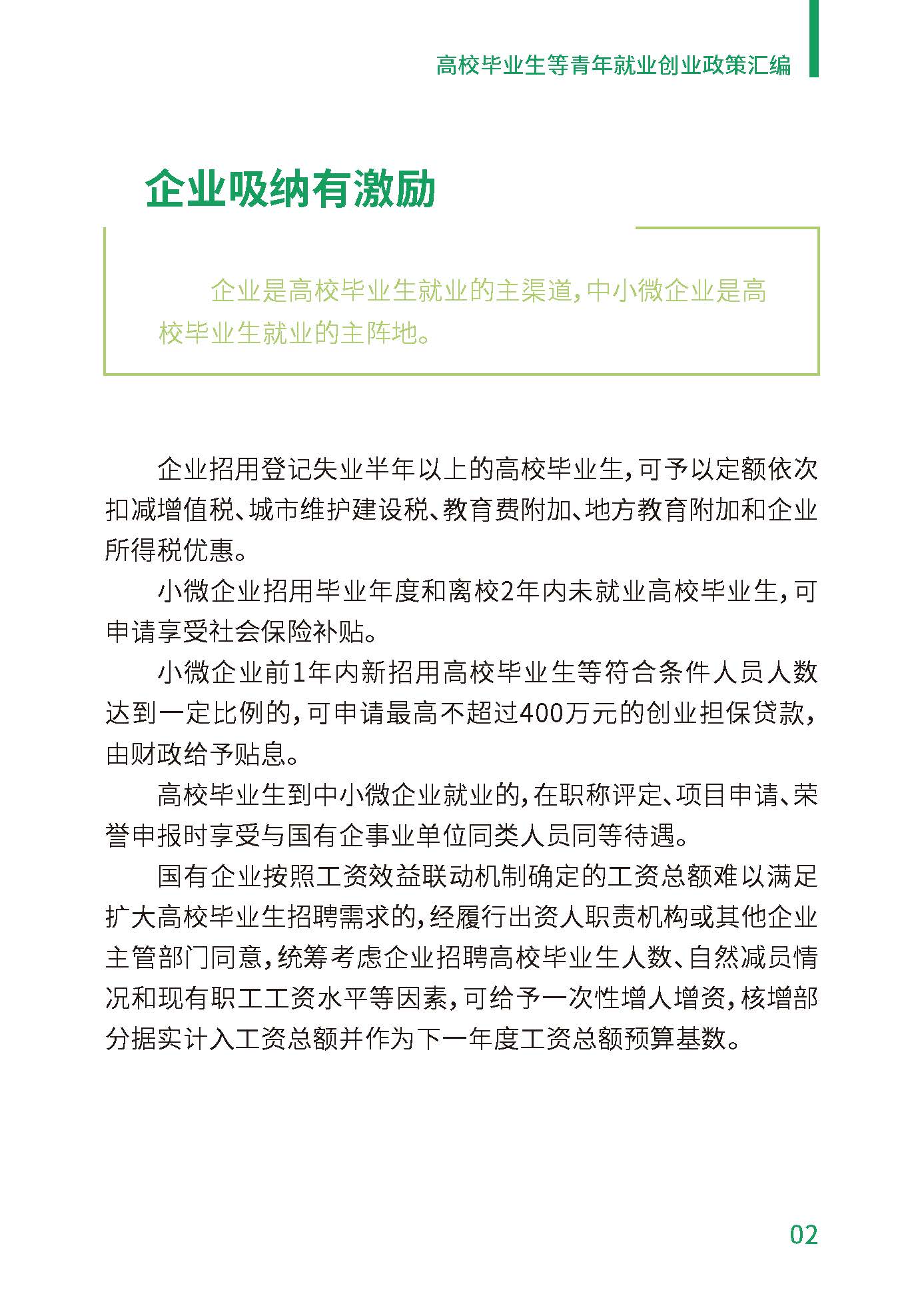 澳门太阳成集团tyc33455cc