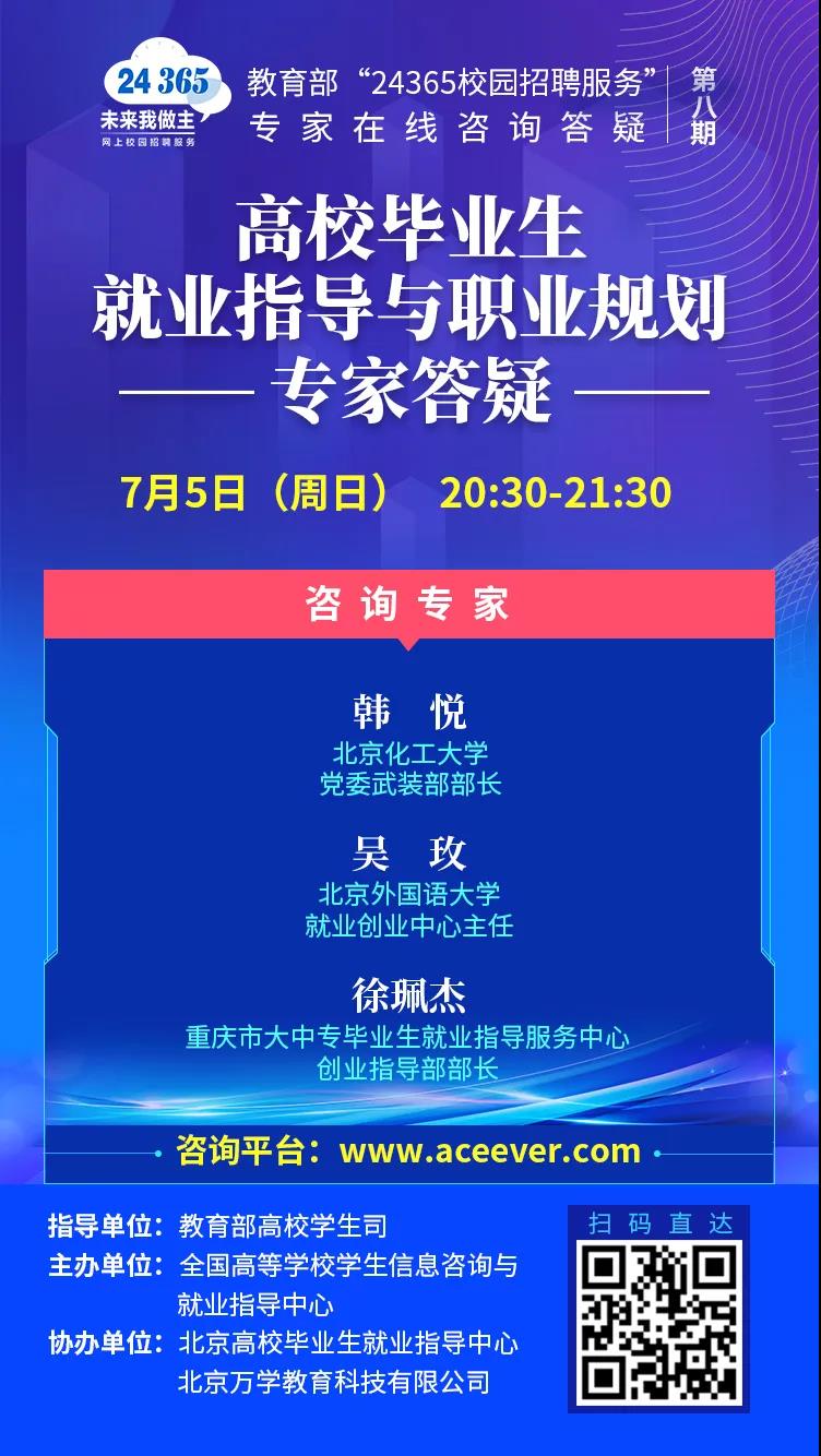 澳门太阳成集团tyc33455cc