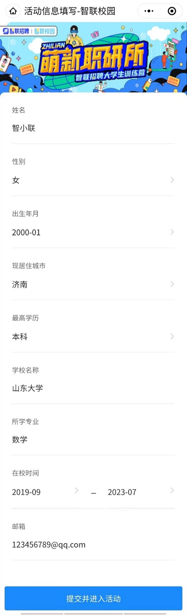 澳门太阳成集团tyc33455cc
