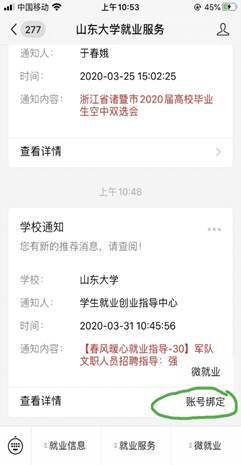 澳门太阳成集团tyc33455cc