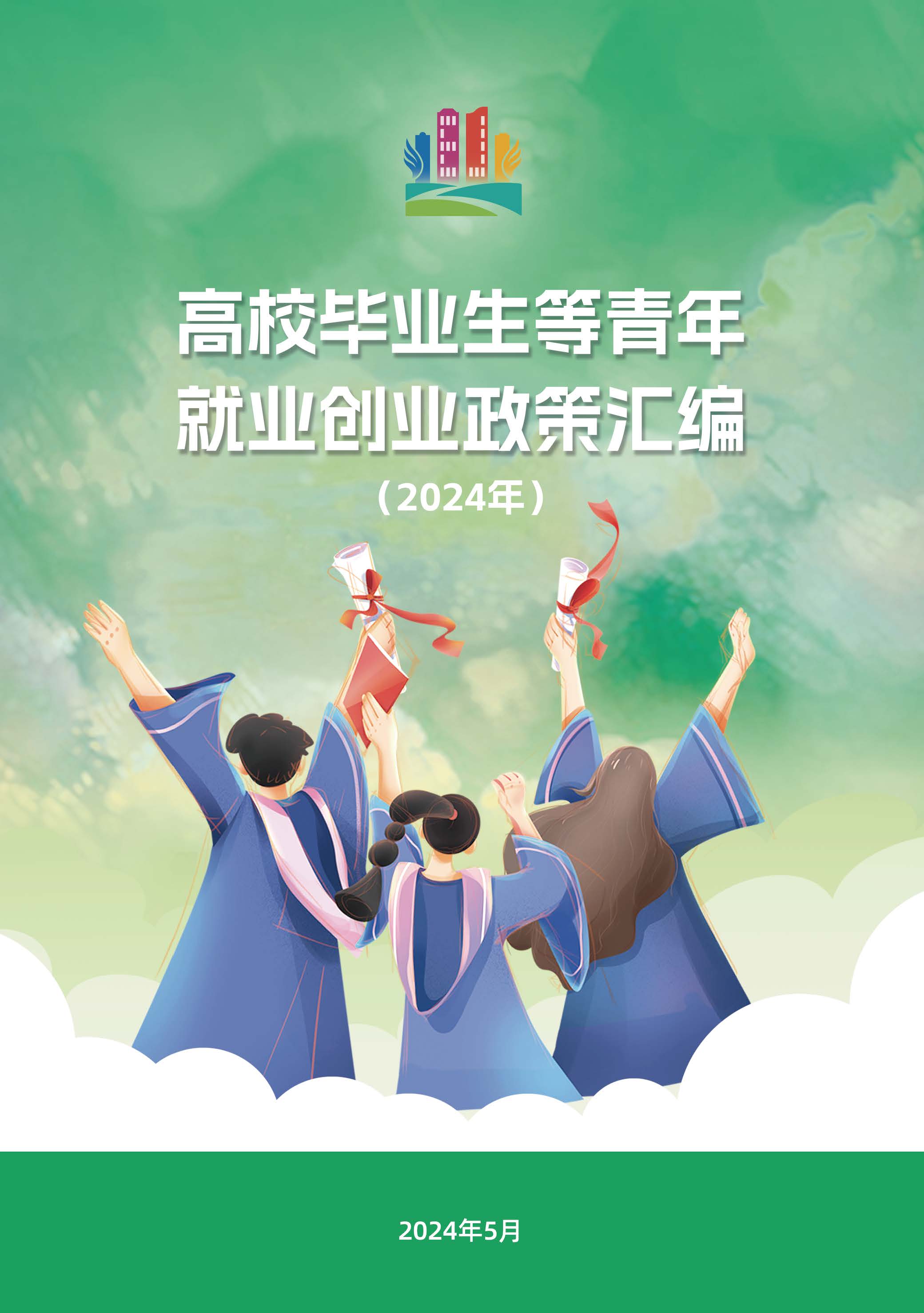 澳门太阳成集团tyc33455cc