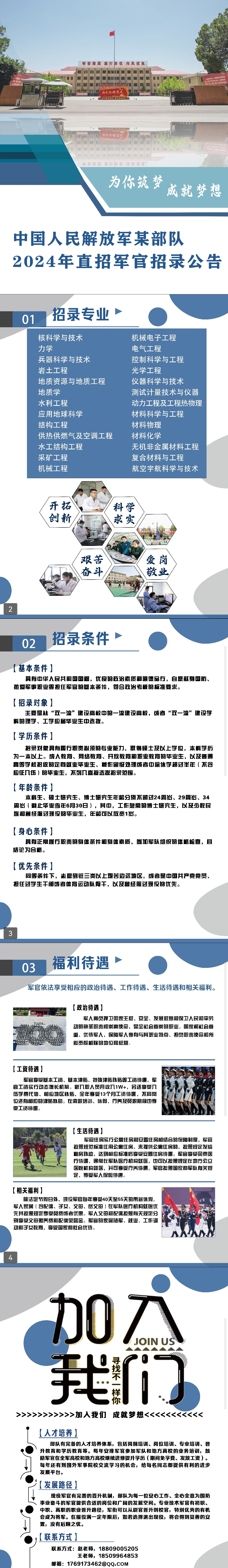 澳门太阳成集团tyc33455cc