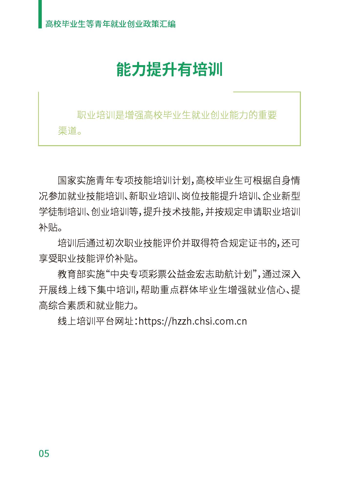 澳门太阳成集团tyc33455cc