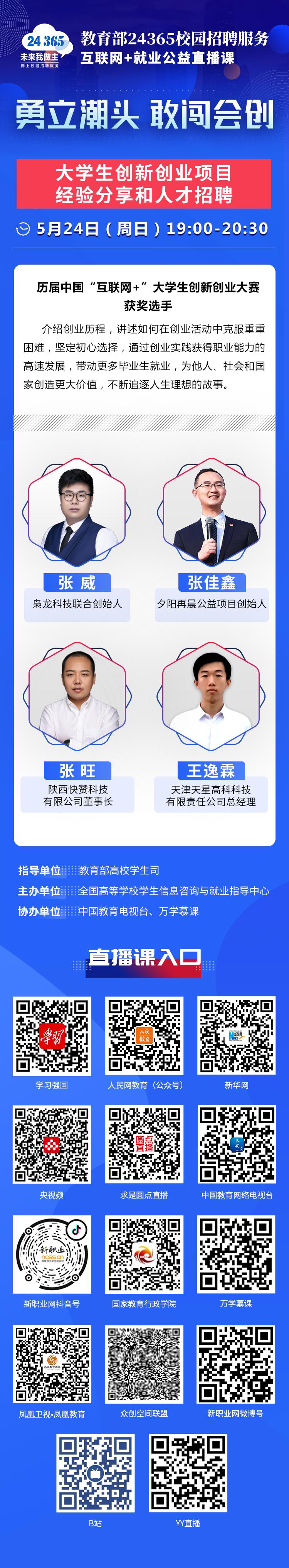 澳门太阳成集团tyc33455cc