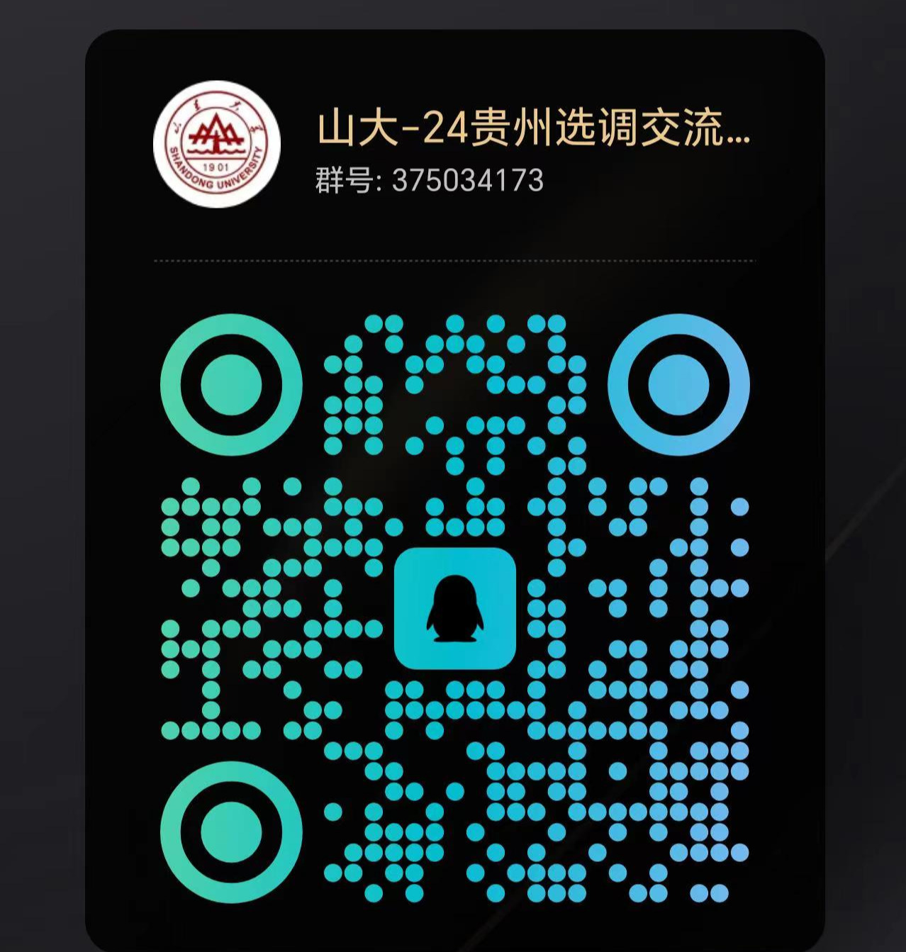 澳门太阳成集团tyc33455cc