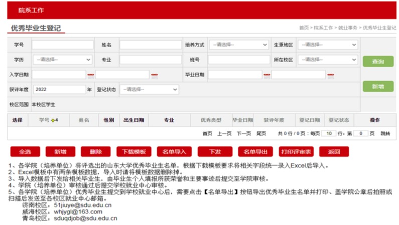 澳门太阳成集团tyc33455cc