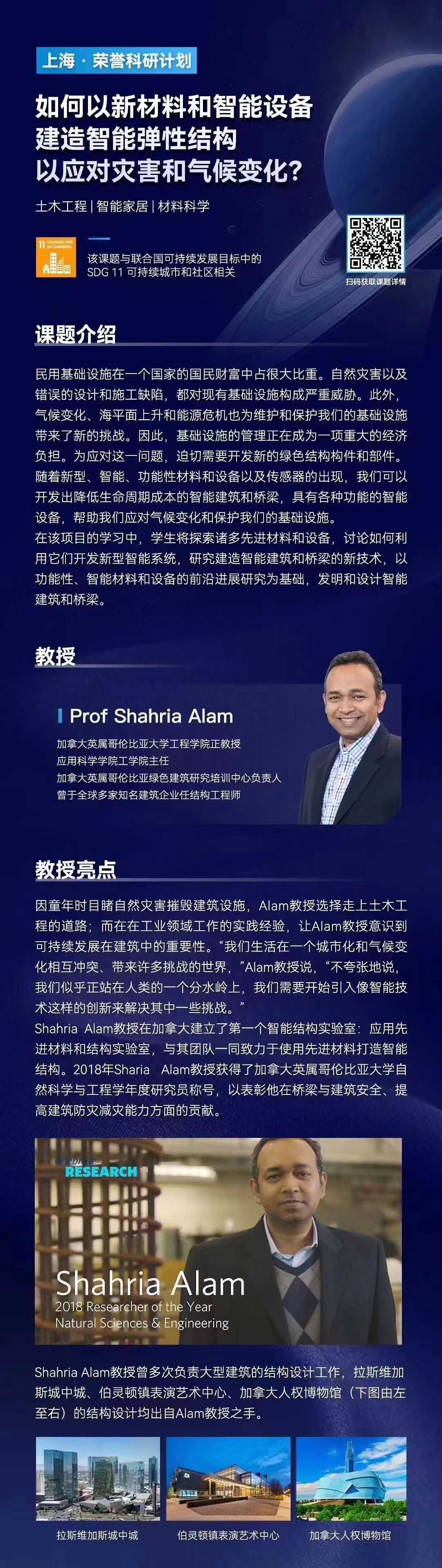 澳门太阳成集团tyc33455cc