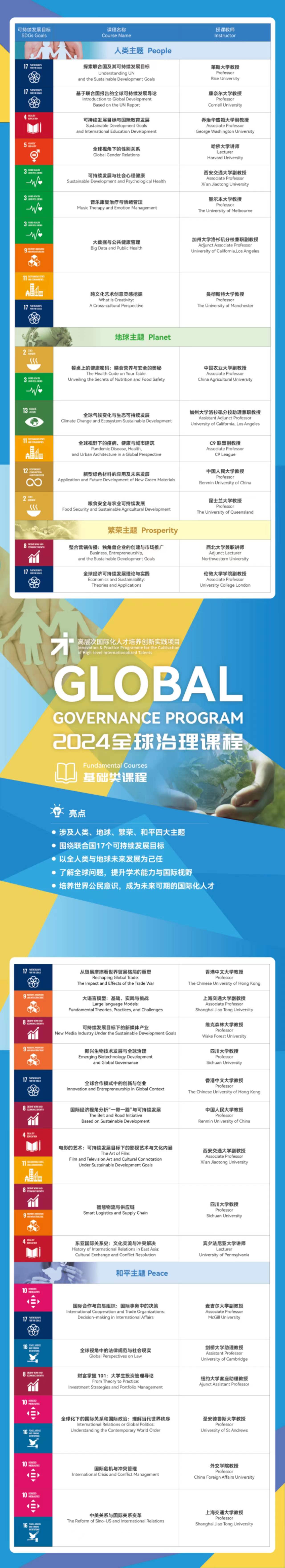 澳门太阳成集团tyc33455cc
