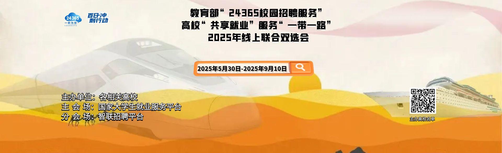 澳门太阳成集团tyc33455cc